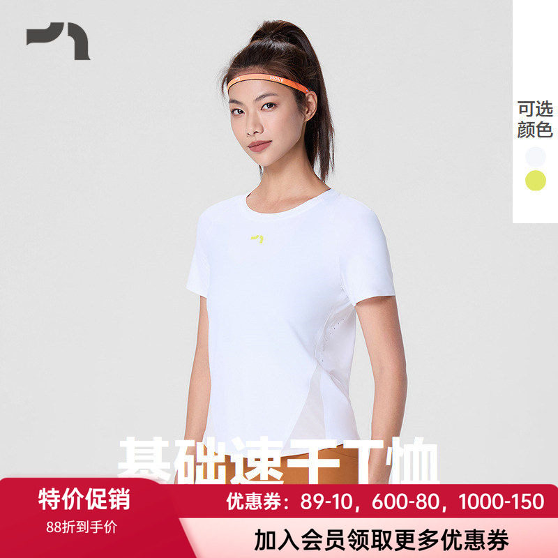 爱慕运动女士速干修身短袖T恤