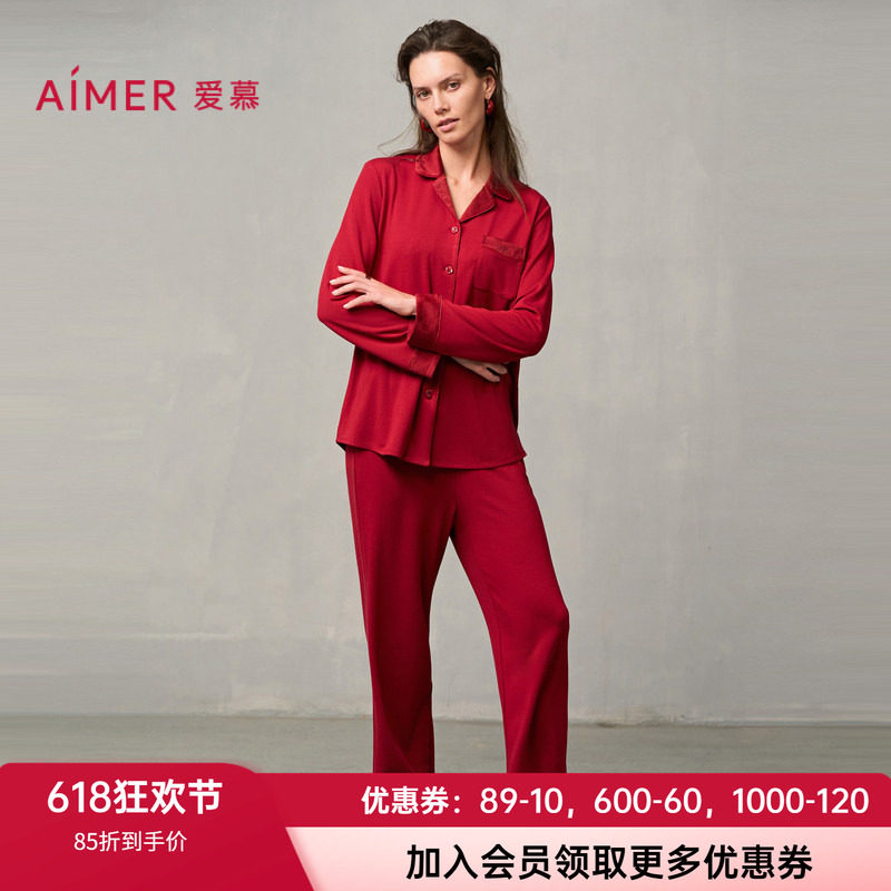 翻领系扣真丝家居服套装爱慕女士