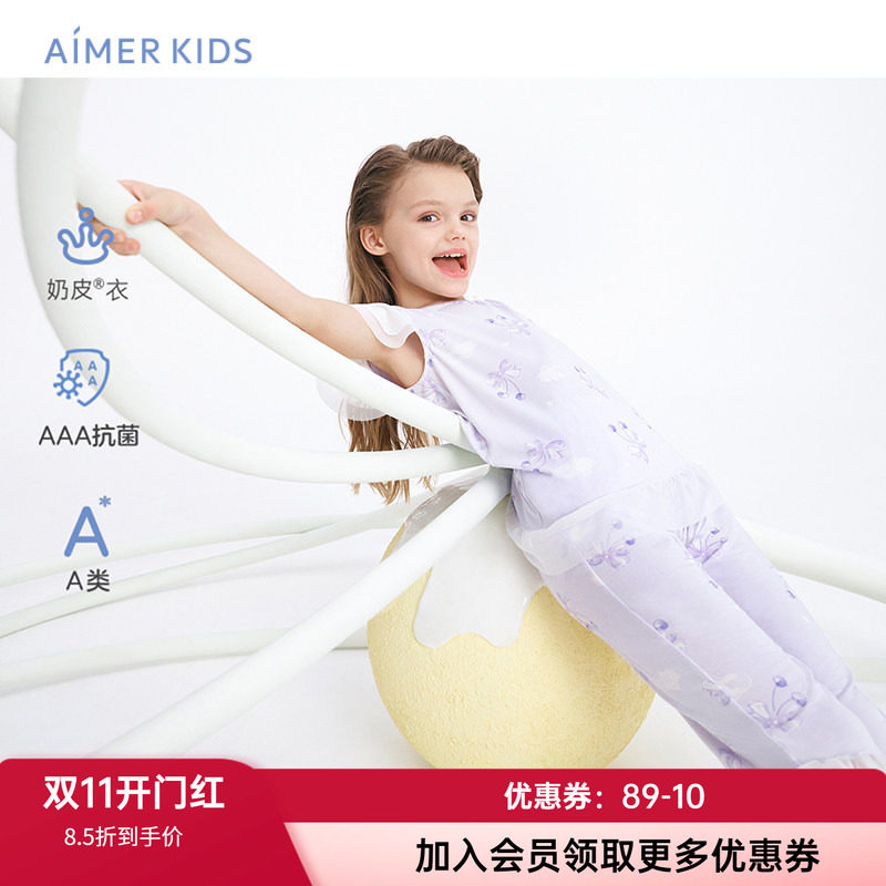 柔软顺滑睡衣爱慕儿童家居服夏季