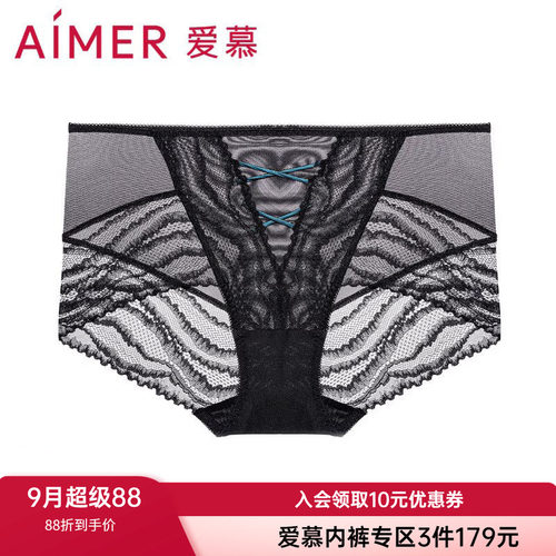 棉质底裆内裤爱慕蕾丝女轻薄中腰