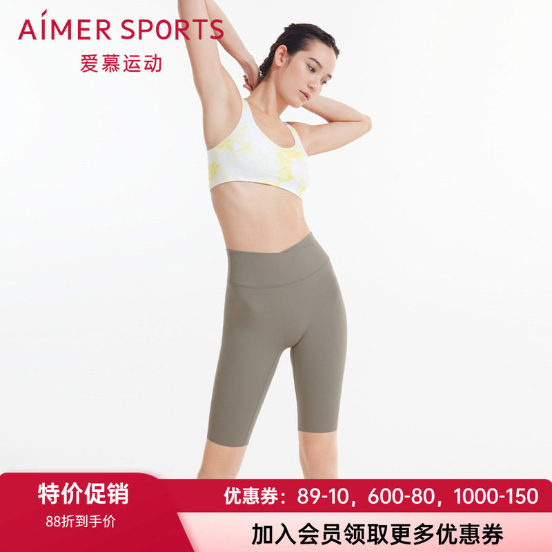运动五分裤健身裤爱慕女薄款无痕