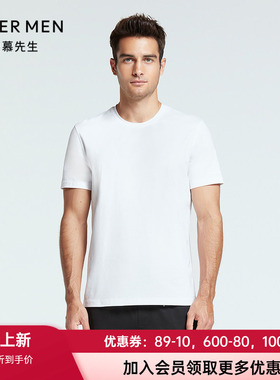 爱慕先生男睿智主推T系列圆领短袖棉质柔软家居睡衣上衣NS81F781