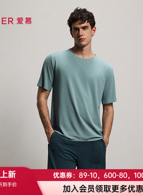 爱慕先生26春夏海藻真丝睡眠衣男士含桑蚕丝圆领套头短袖NS41N371