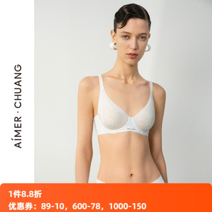 爱慕·CHUANG25春夏对话4内衣女大胸显小乳贴大罩杯文胸CA131801