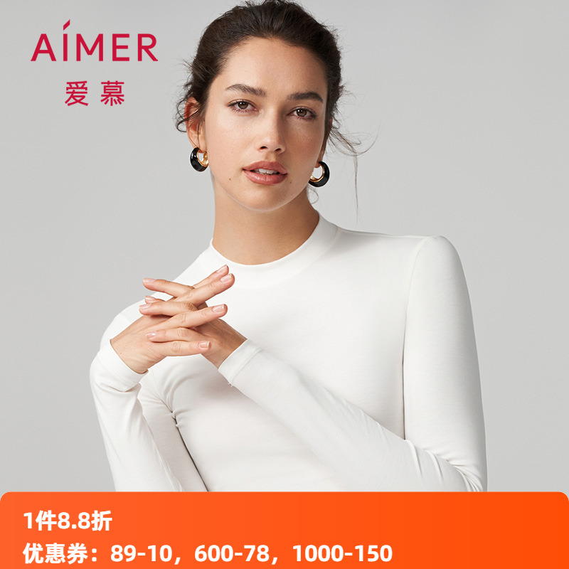 棉质保暖内衣爱慕保暖女圆领简约