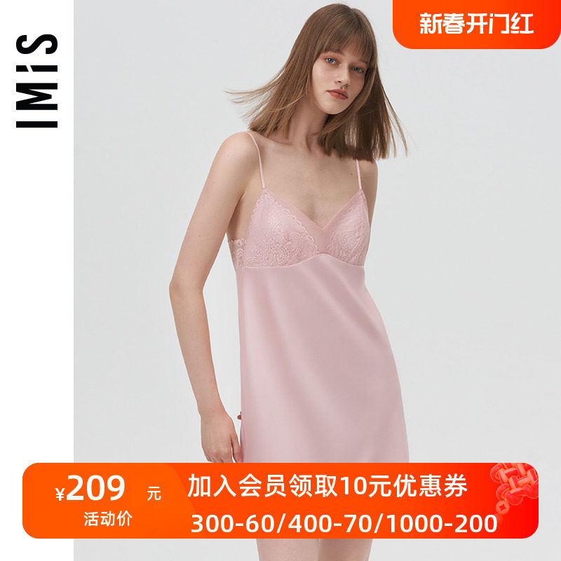 爱美丽商场同款睡衣女新款丝滑性感蕾丝刺绣丝质吊带睡裙IM44BKF1