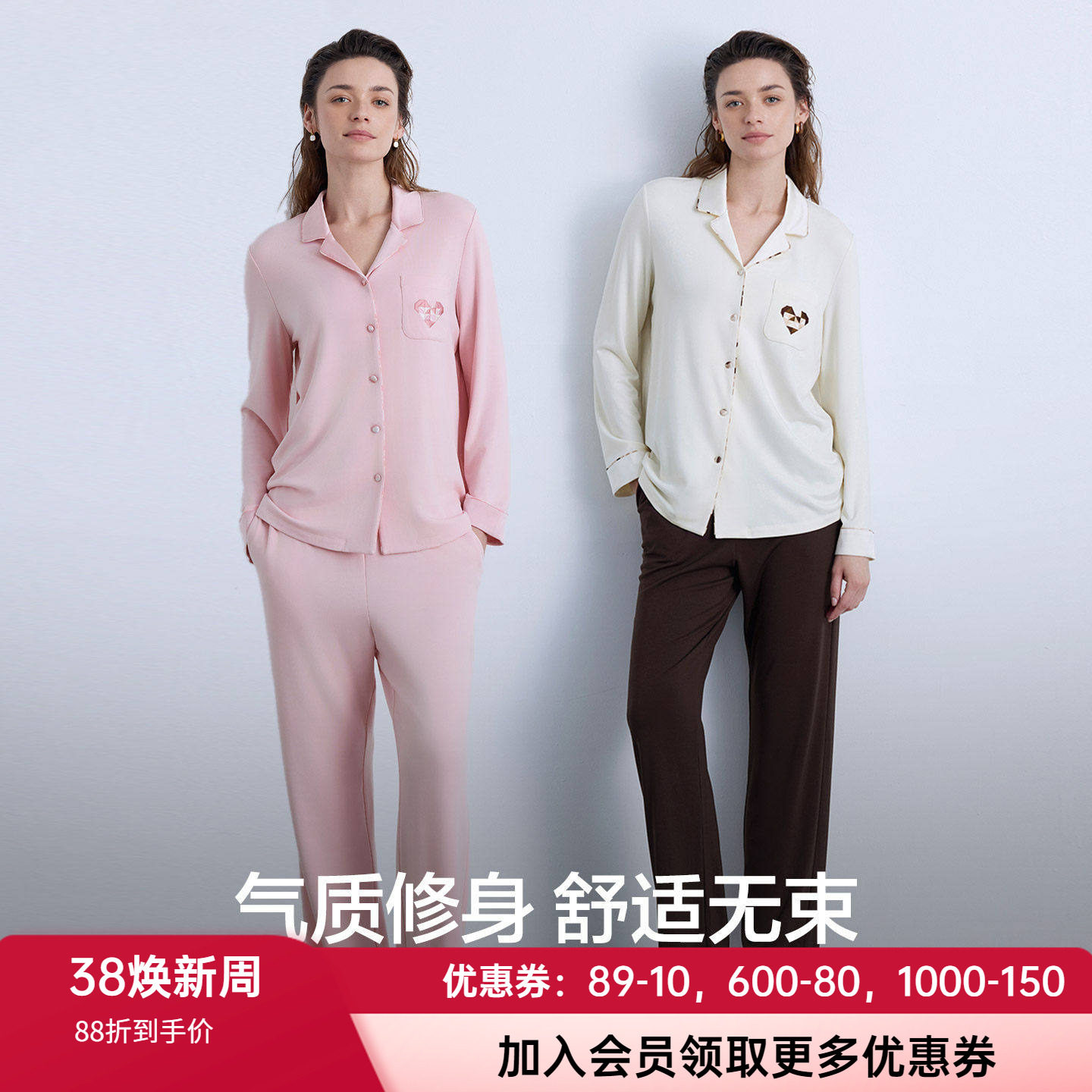 爱慕董洁同款25年秋冬新款牛奶丝绒睡衣女士长袖家居套装AM46B701