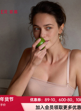 爱慕25春夏新款无痕内衣女轻薄洞洞杯可拆卸肩带抹胸文胸AM15A741