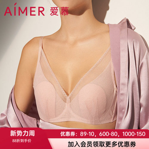 爱慕衬垫模杯聚拢侧收文胸内衣
