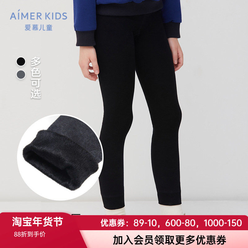 爱慕儿童秋冬女童孩学生一体织厚加绒百搭运动柔软外穿打底裤子