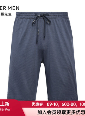 爱慕先生运动休闲商务男士夏季舒适网眼透气系带外穿短裤NS63L163