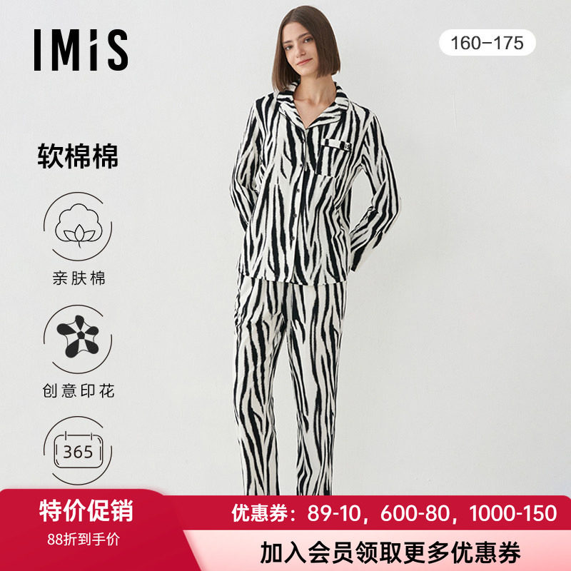 睡衣纯棉家居服套装爱美丽女翻领