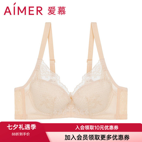 爱慕官方正品3/4软钢托薄模杯蜂巢洞洞柔软舒适蕾丝文胸AM116771