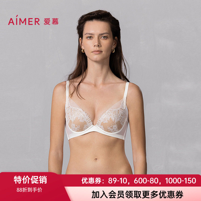 爱慕中厚水袋杯小胸聚拢文胸