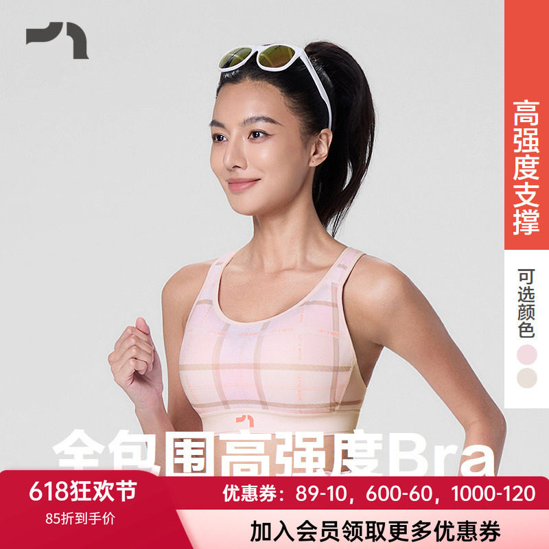 爱慕运动26年春夏轻薄网眼透气全包围高强度健身跑步内衣MOBR0038