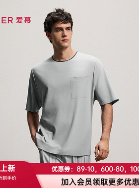 爱慕先生26春夏海藻睡眠衣男士抗菌防螨圆领套头短袖家居NS41N373