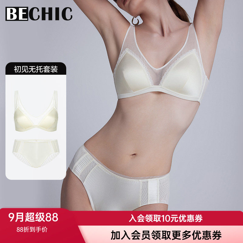 兰卡文无钢圈薄真丝文胸内裤套装