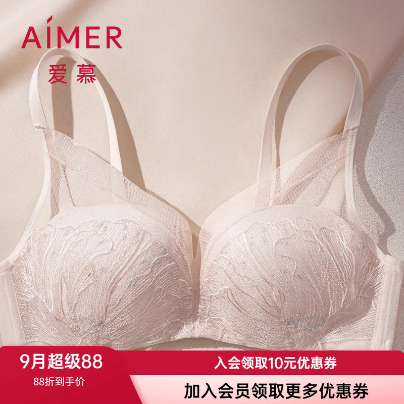 爱慕无钢圈中厚蕾丝聚拢隐孔文胸