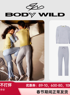 宝迪威德家居长袖长裤男女同款情侣款春秋柔软睡衣套装ZBN43KR1
