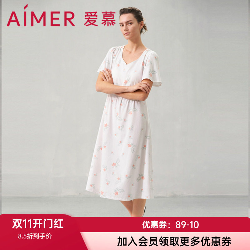 睡裙爱慕棉质春夏带罩杯睡衣柔软
