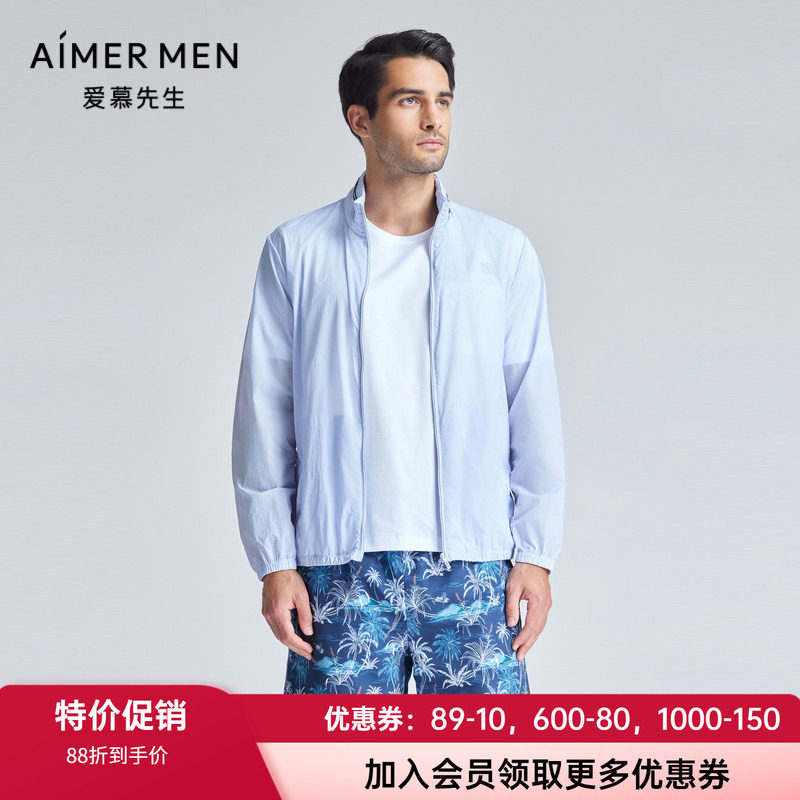 拉链夹克爱慕先生立领夏季防晒