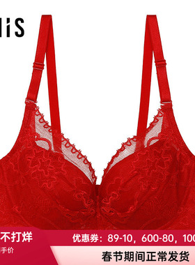 爱美丽内衣新款蕾丝大胸显小有钢托4/4薄无纺布红色文胸IM12BNR1