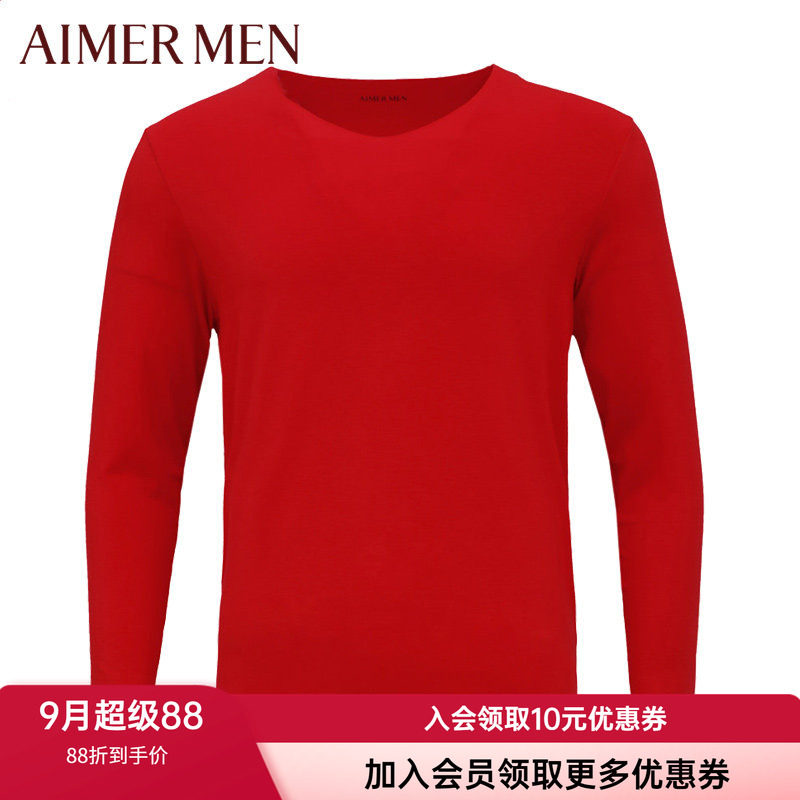 莫代尔红色无痕单层薄款男士秋衣