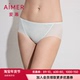 女棉质里裆轻薄舒适中腰平角裤 爱慕26春夏新款 丰巢内裤 AM23C811