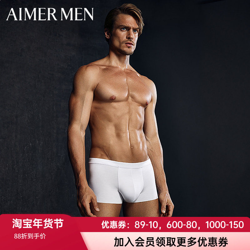 特价爱慕先生官方正品1号内裤 无痕轻薄柔软男士中腰平角裤23V81,女士内衣/男士内衣/家居服,男平角内裤,淘宝优惠券,粉丝福利购,淘宝优惠卷