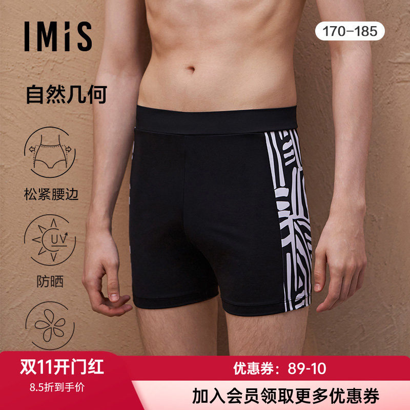 泳装泳裤爱美丽防晒印花时尚显瘦