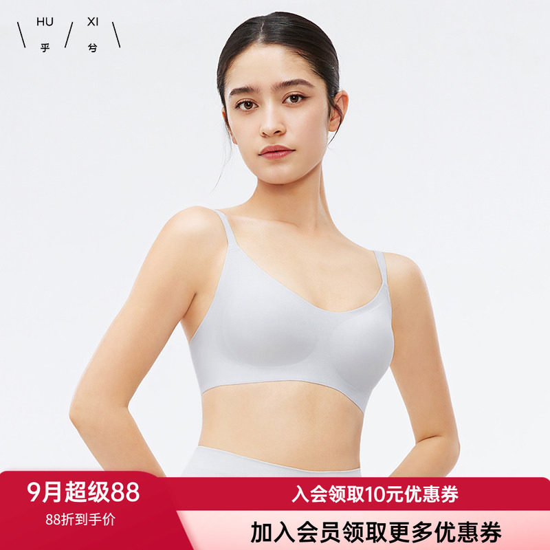 一片式文胸乎兮无钢圈无痕光面