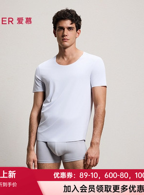 爱慕先生26春夏新款1号Skin男士无痕打底圆领短袖上衣NS12N151