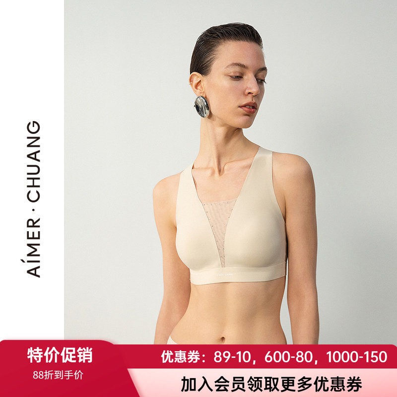 爱慕无钢圈光面无痕背心式文胸