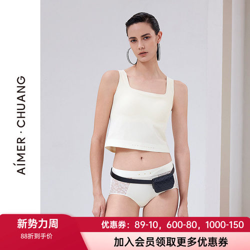 爱慕女士方领宽肩带打底背心文胸