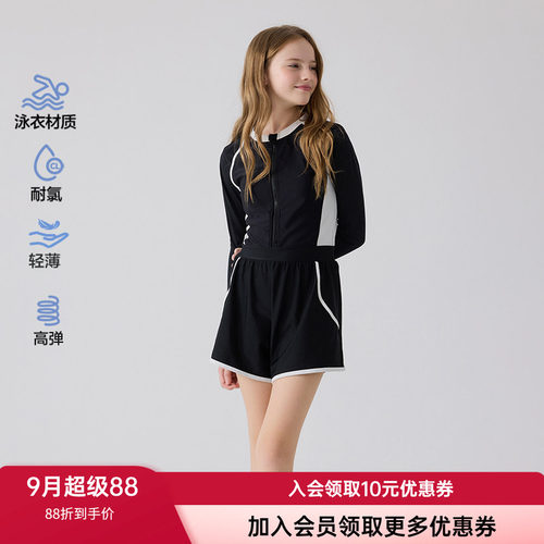 爱慕少女前拉链修身显瘦连体泳衣
