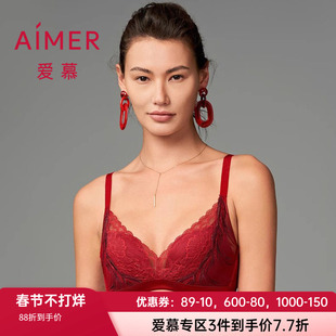 爱慕鎏金墨彩内衣女本命年红无托中厚导流槽模杯隐孔文胸AD170411