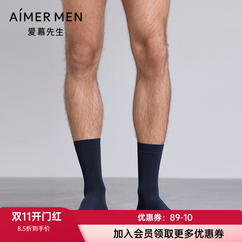 爱慕秋冬男士柔软条纹中筒袜子