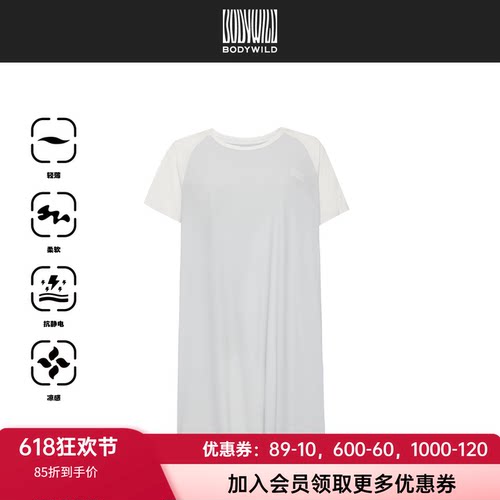 女士凉感薄款性感家居睡衣睡裙