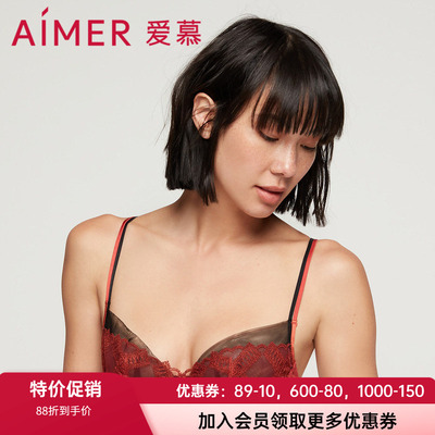 爱慕沉醉3/4薄杯文胸AM136961