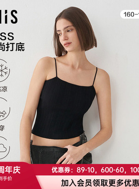 爱美丽24年新款女士时尚打底轻薄显瘦一字领针织吊带背心IM71BSJ3
