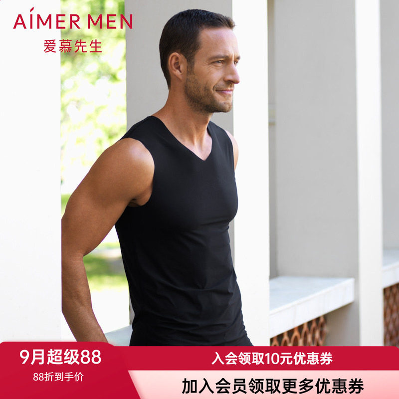 莫代尔背心爱慕先生时尚男士无痕