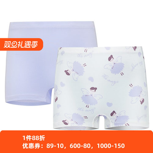 薄柔软弹力内裤爱慕儿童男女孩