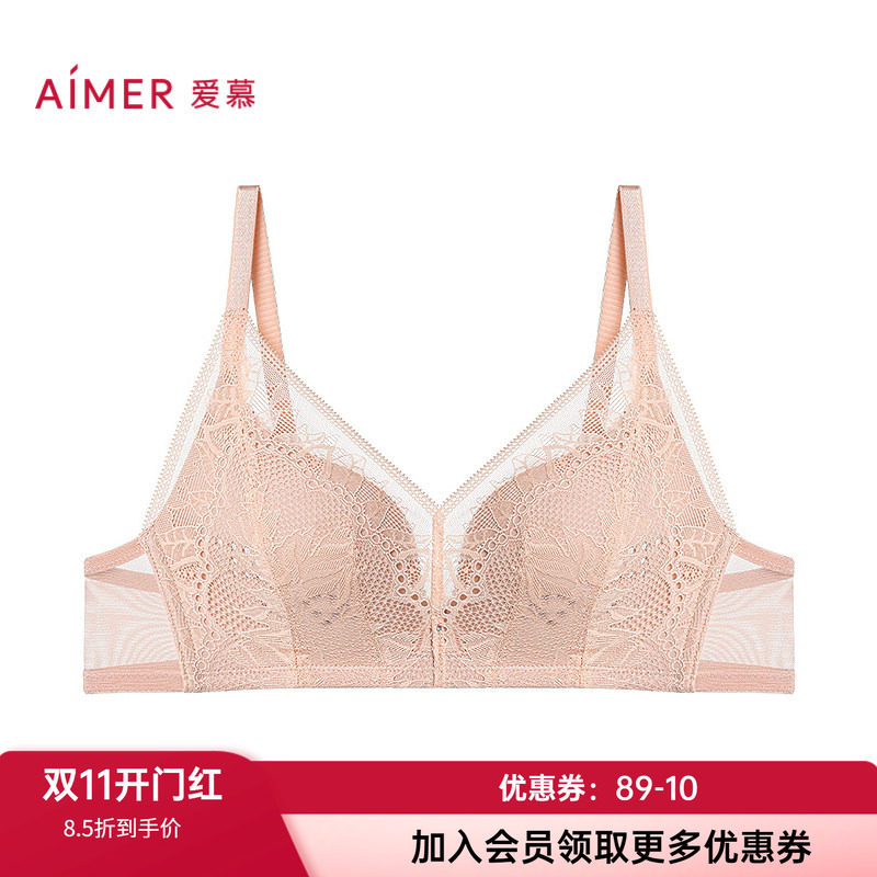 爱慕无钢圈薄模杯透气聚拢文胸