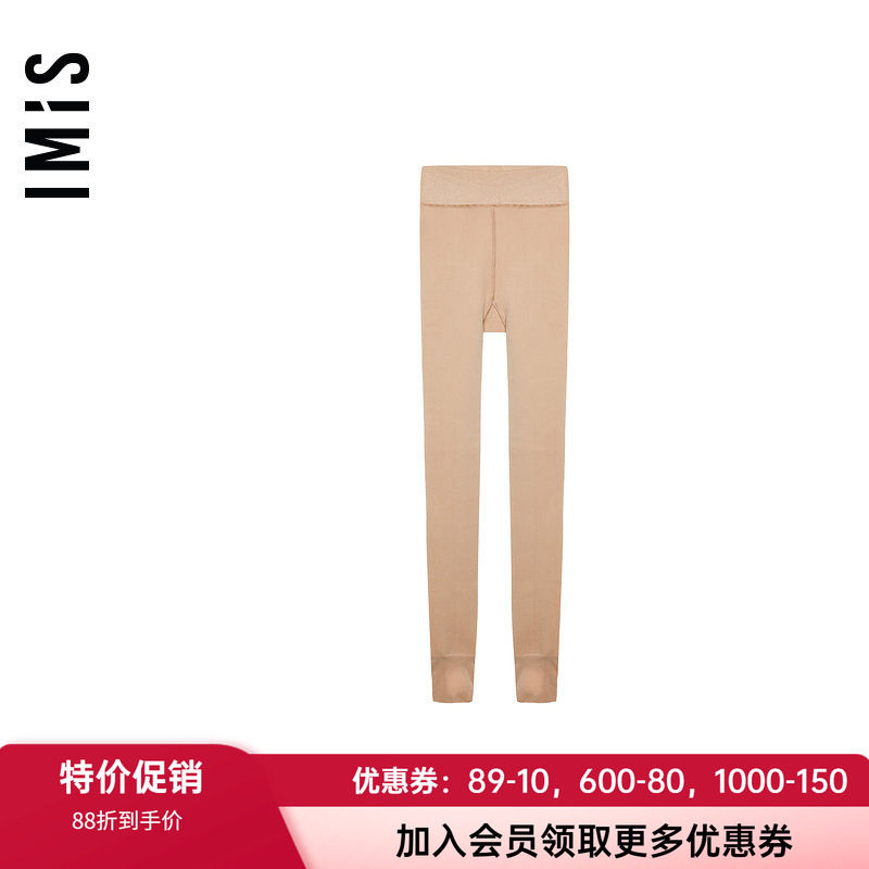中厚踩脚打底裤爱美丽一体保暖
