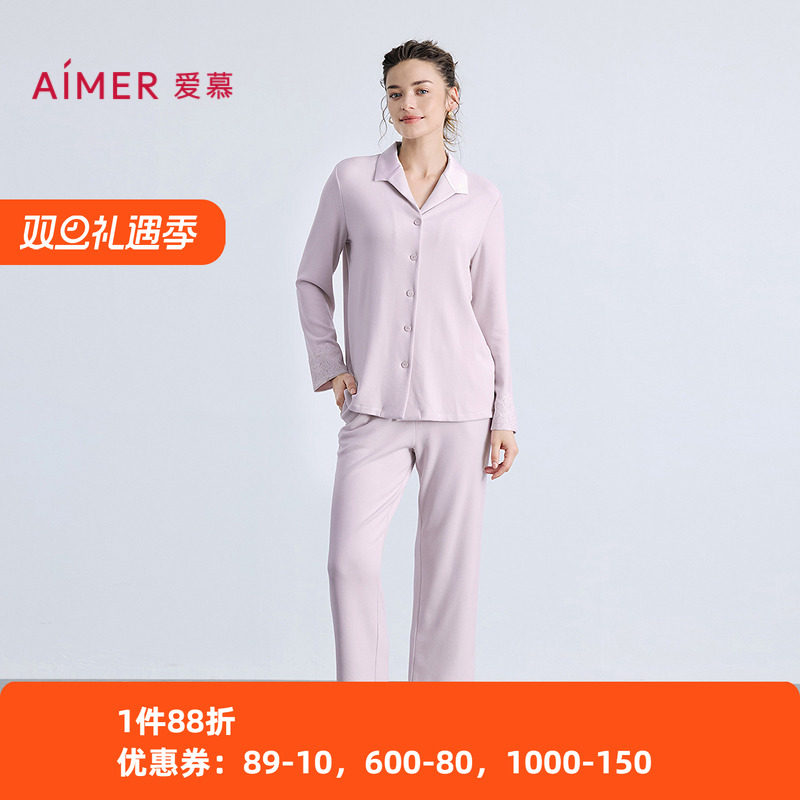 爱慕女翻领系扣长袖家居睡衣套装