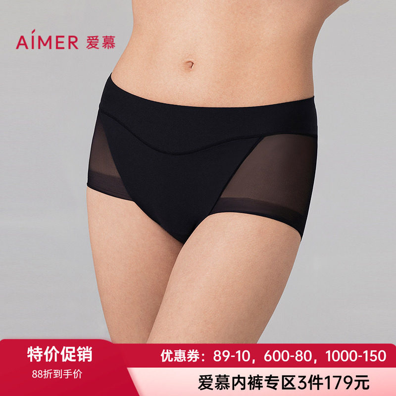 爱慕轻薄网纱性感女士内裤