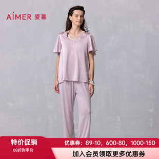 爱慕25春夏丝润睡衣女含桑蚕丝轻薄套头短袖长裤家居套装AM46A842