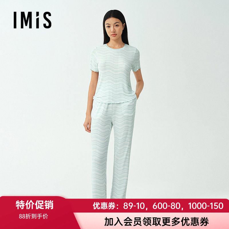 爱美丽女士罗纹短袖家居睡衣套装