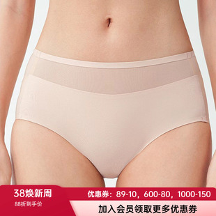 爱美丽2025年春新款超细中腰平角裤网纱3A抗菌无痕清爽舒适内裤女