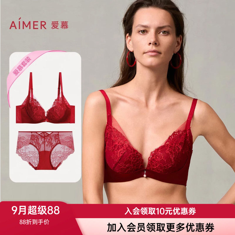 水袋文胸套装爱慕无钢圈性感蕾丝
